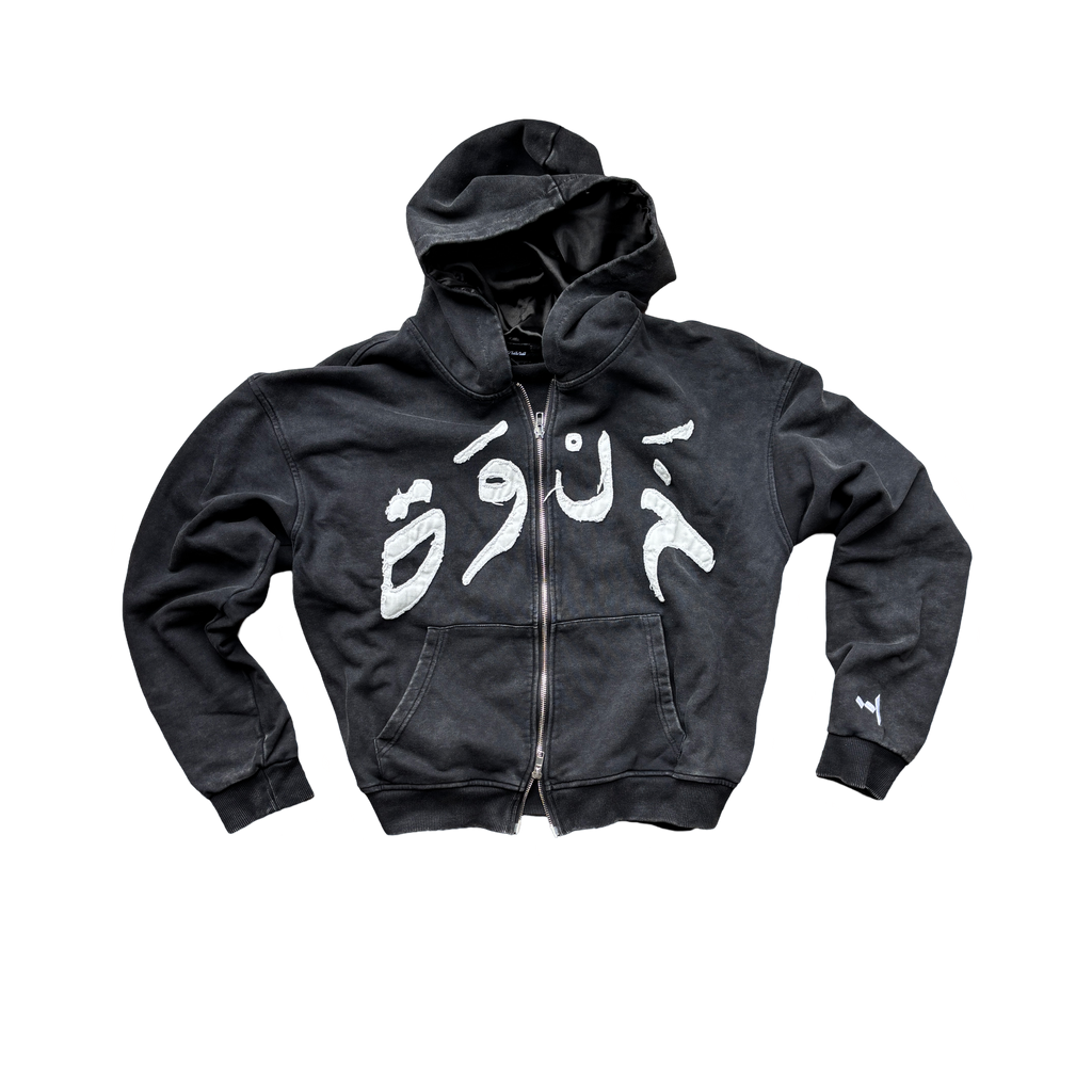 Black Distressed Zip-Up
